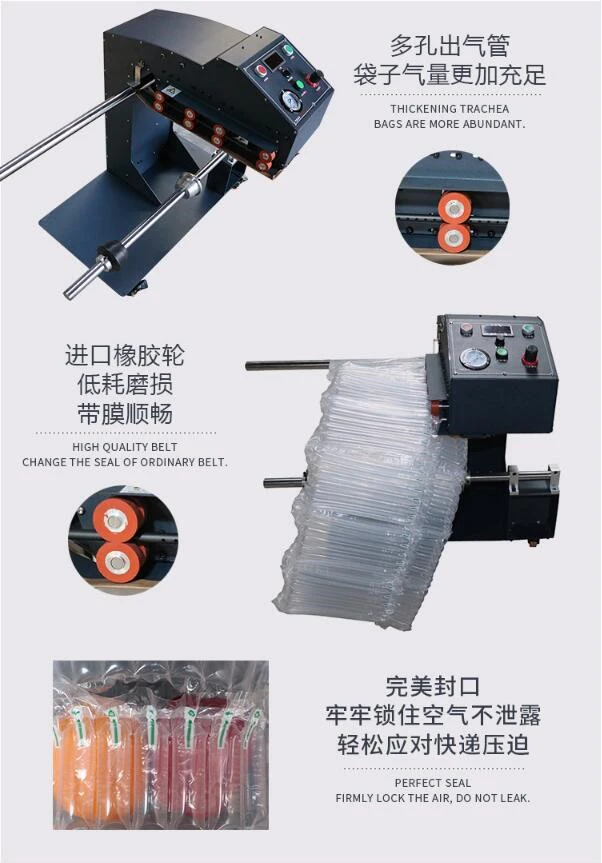 Sunshinepack latest air inflator company for goods