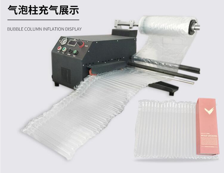 high-quality inflate machine wholesale for wrap Sunshinepack
