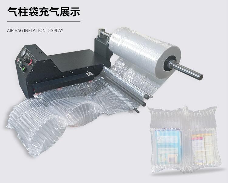 high-quality inflate machine wholesale for wrap Sunshinepack