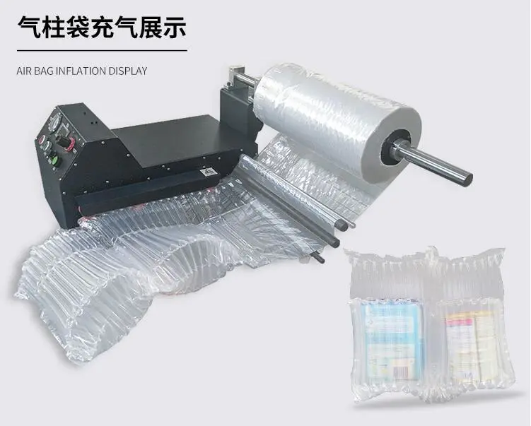 Sunshinepack Wholesale inflate machine company for packing